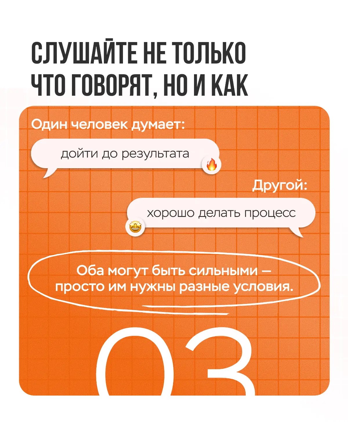 ИНСТРУКЦИЯ: КАК НЕ КУПИТЬСЯ НА
КРАСИВУЮ ЛЕГЕНДУ | Сетка — социальная сеть от hh.ru