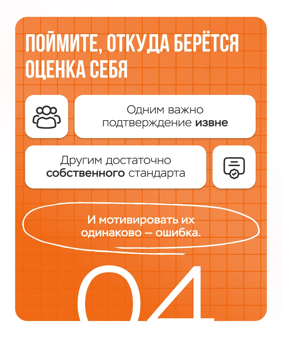 ИНСТРУКЦИЯ: КАК НЕ КУПИТЬСЯ НА
КРАСИВУЮ ЛЕГЕНДУ | Сетка — социальная сеть от hh.ru