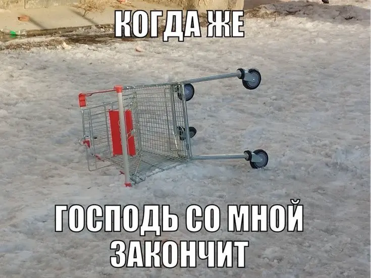 Круговорот бессмыслицы какой-то | Сетка — социальная сеть от hh.ru