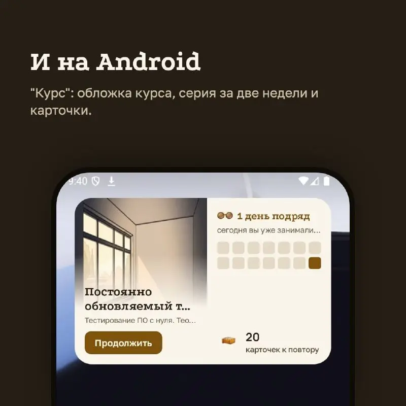 Stepik не работает уже 9 день…
Наверное, это самый большой перерыв в работе платформы, которая дает мне большую часть дохода.
Но я не унываю. Rusau Learn потихоньку растет | Сетка — социальная сеть от hh.ru