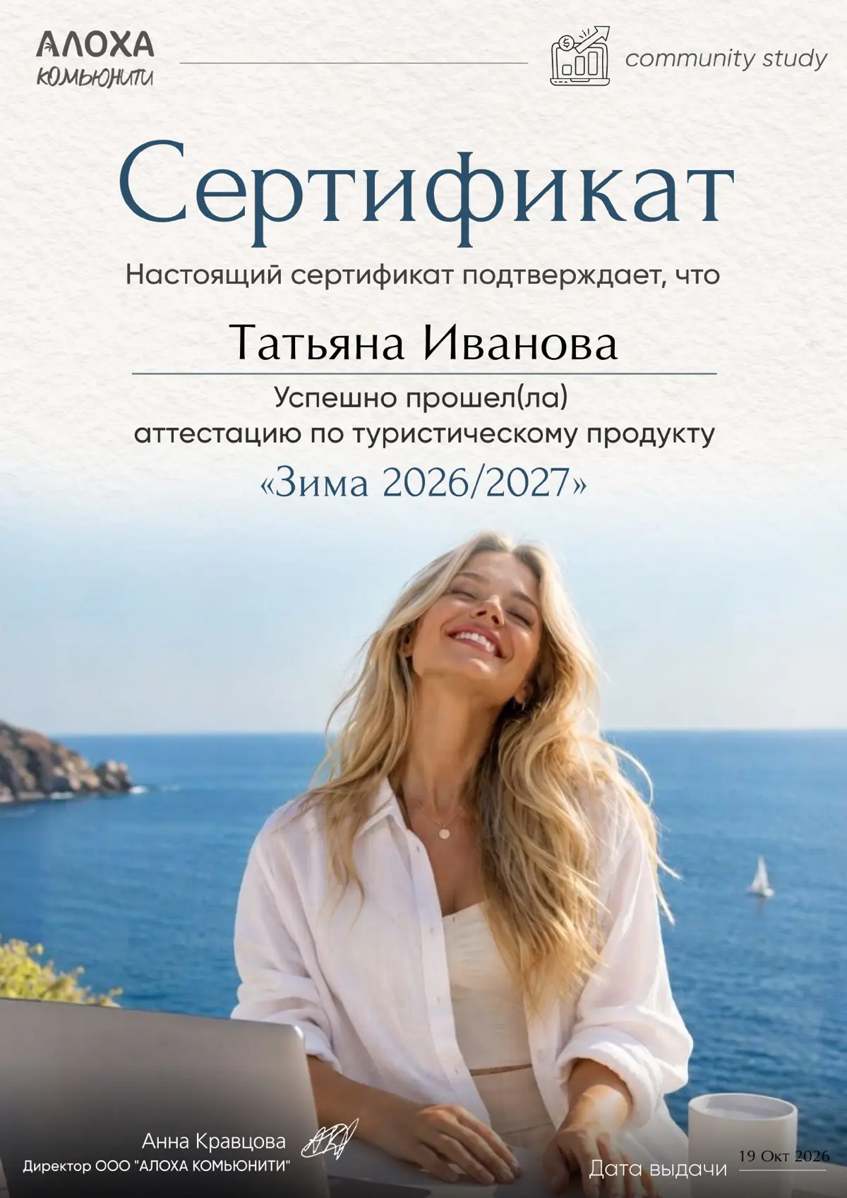 У меня новое достижение в | Сетка — социальная сеть от hh.ru