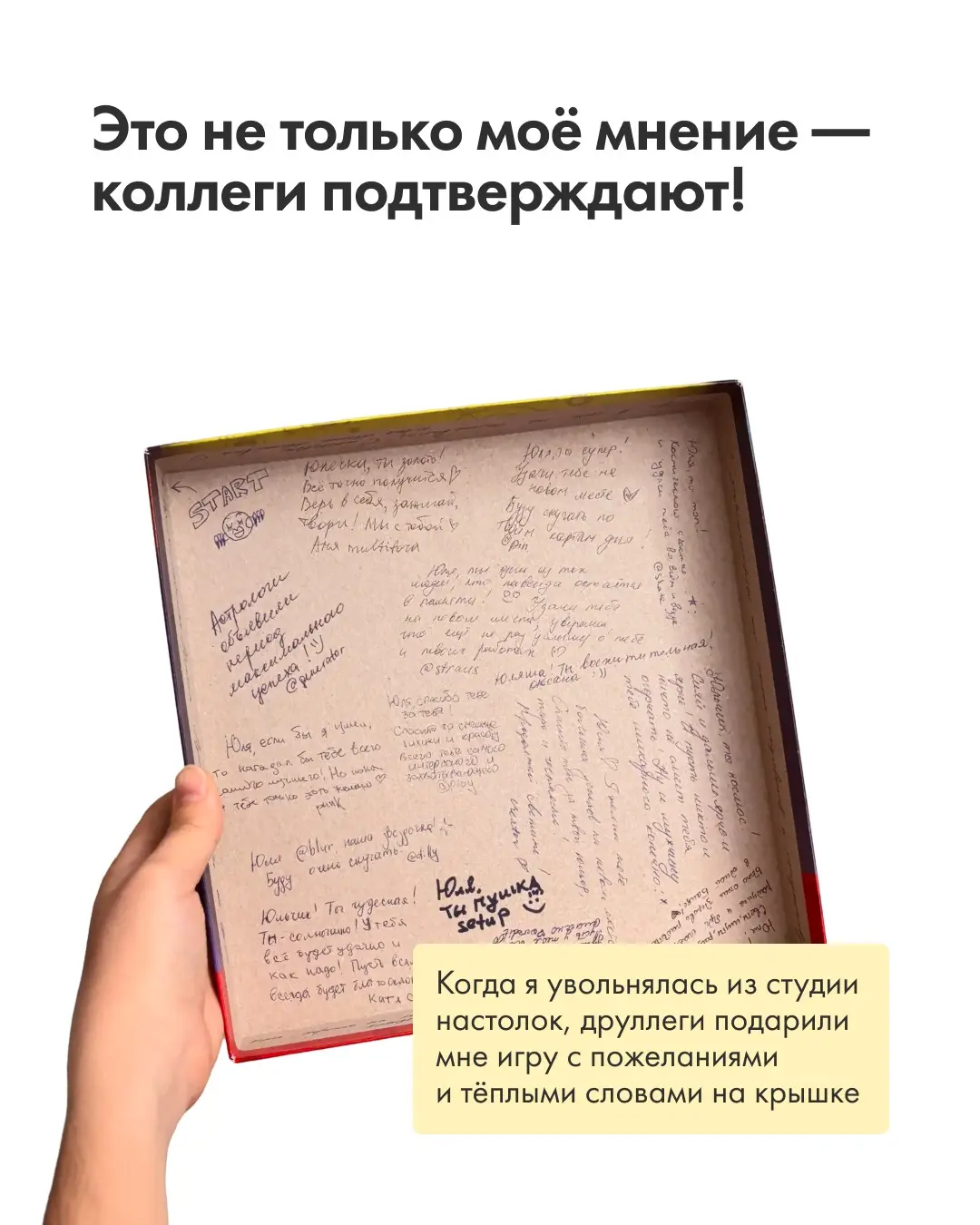 Привет! Я бренд-дизайнер, и я в поиске классных проектов | Сетка — социальная сеть от hh.ru