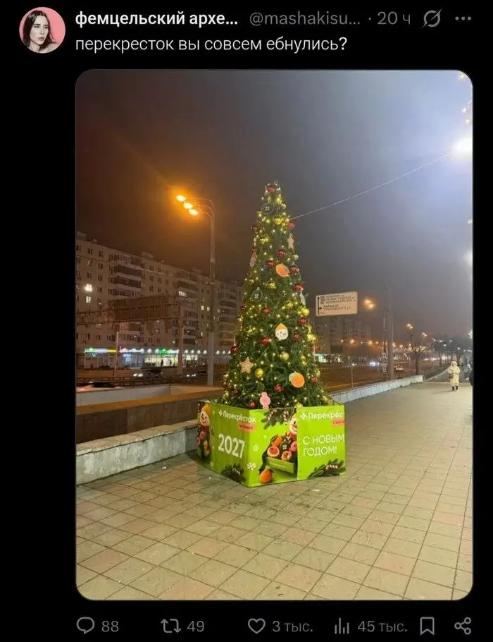 Собственно, что и требовалось доказать) 15 октября. А вы уже запустили новогодние скидки? | Сетка — социальная сеть от hh.ru