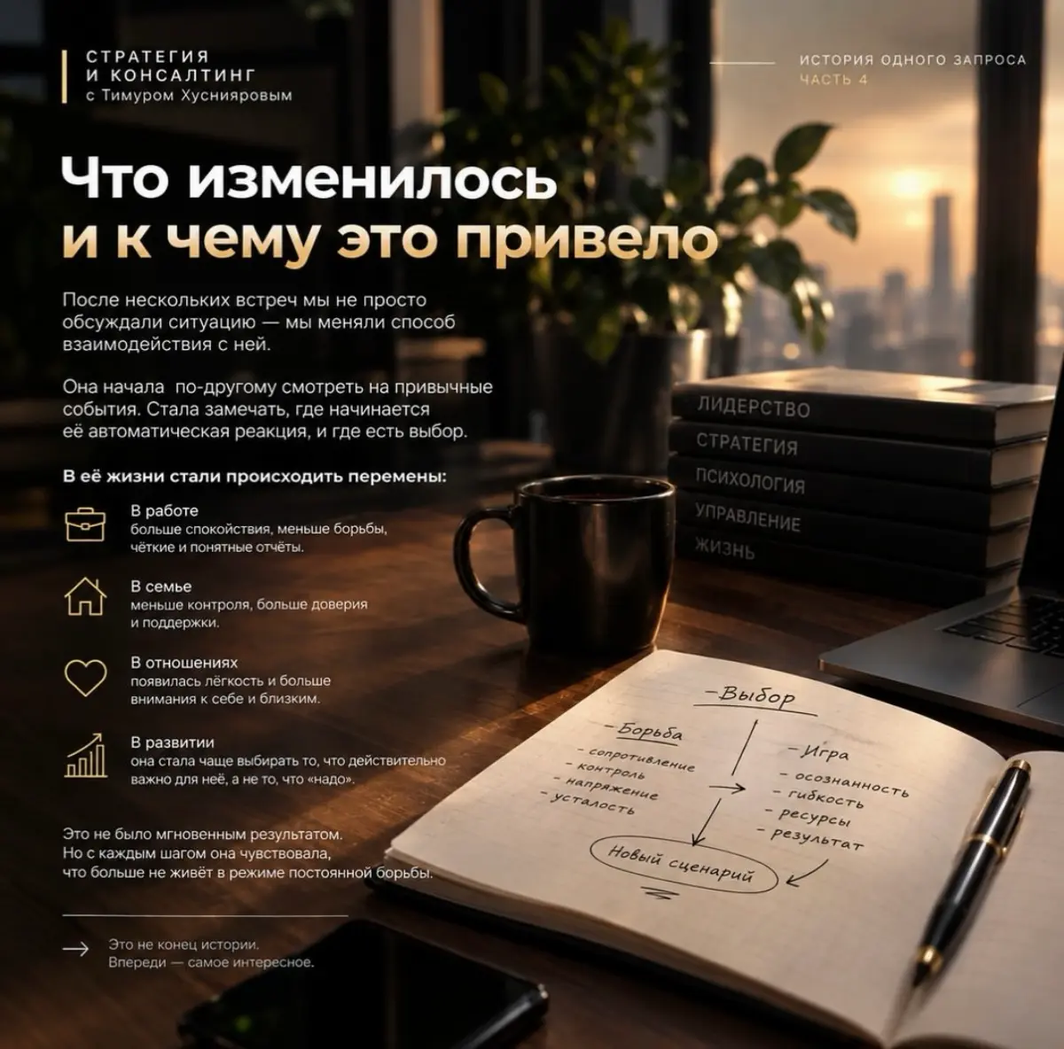 История одного запроса. Часть 4. | Сетка — социальная сеть от hh.ru