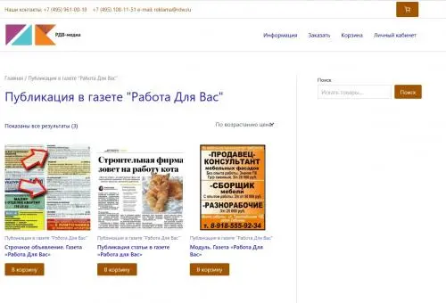 Михаил Власенко