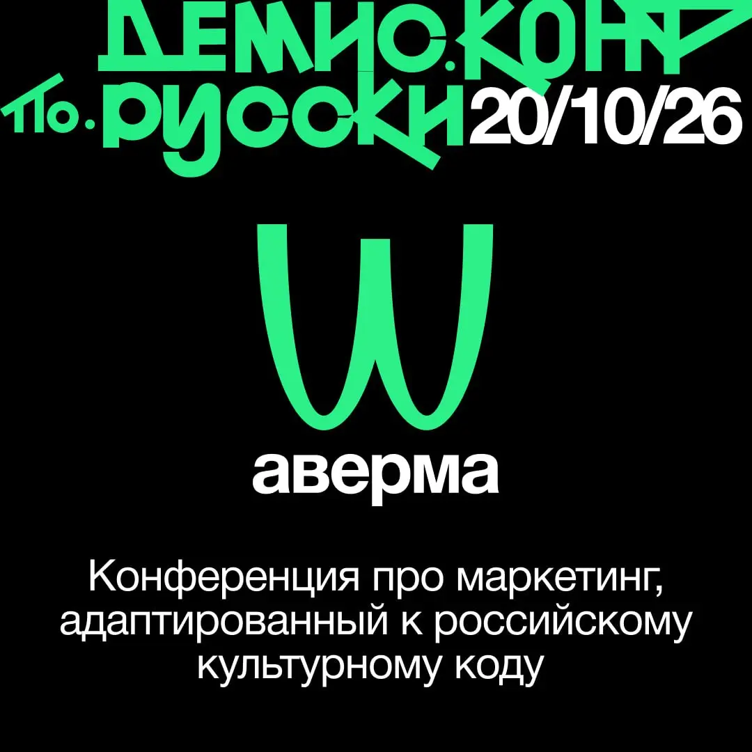 Поздравляем Ольгу Прокудину @olgaprokudinapro с получением бесплатного VIP билета!
Увидимся завтра на конференции Демис | Сетка — социальная сеть от hh.ru