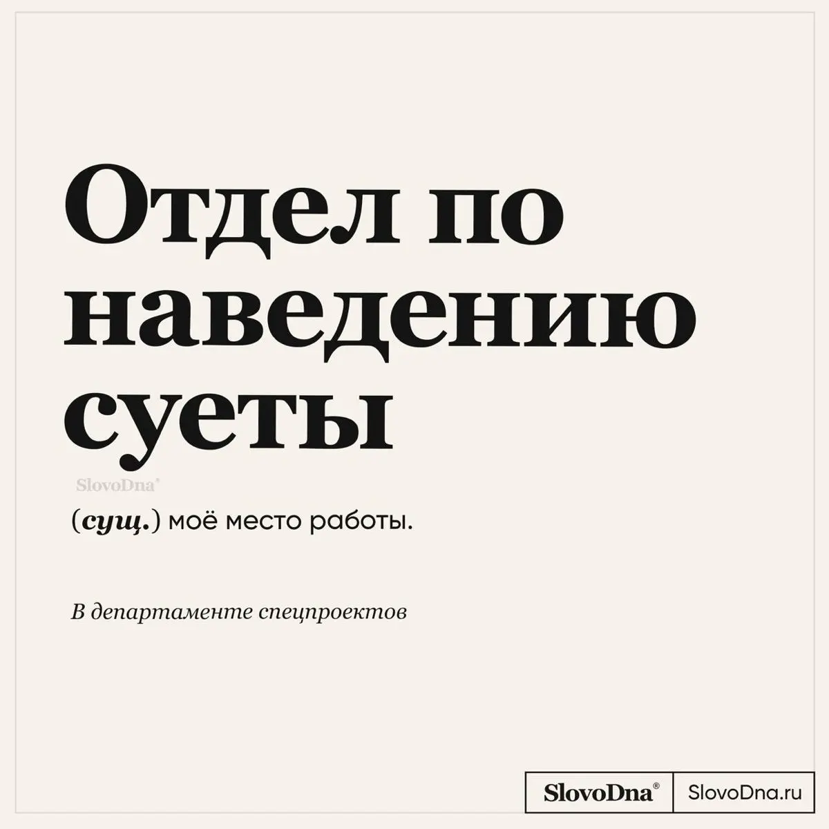 Быть HR в 2026 году - значит быть ненавистным специалистом. | Сетка — социальная сеть от hh.ru