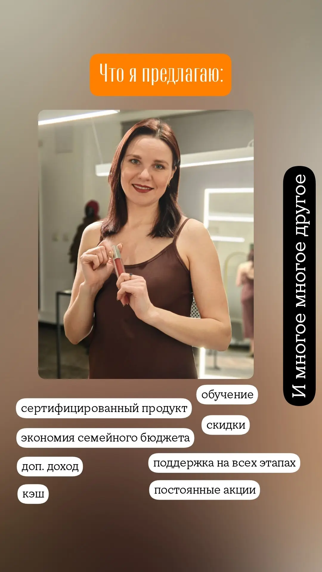 Если любите парфюм, приглашаю в Чешскую парфюмерную компанию | Сетка — социальная сеть от hh.ru