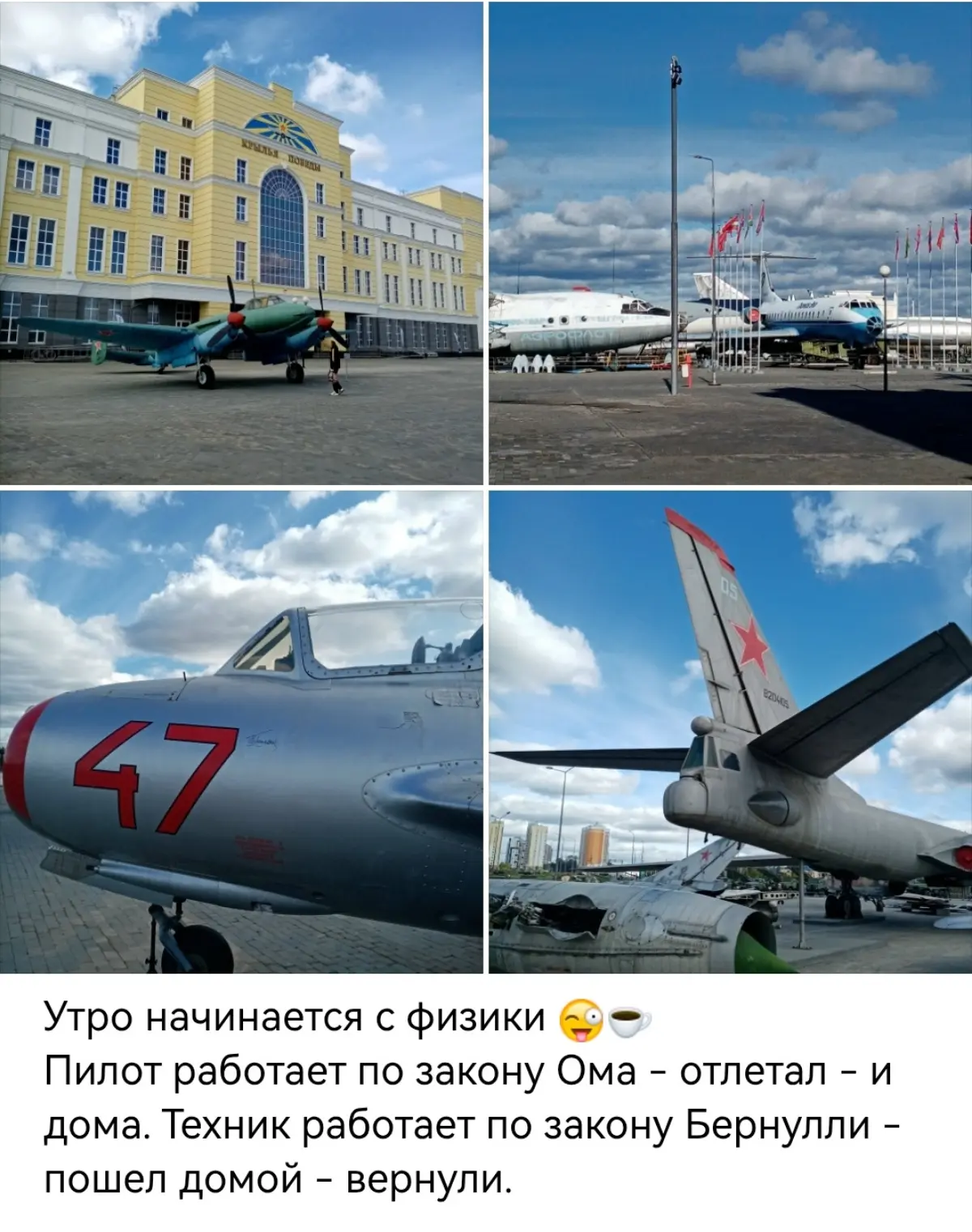 Утро начинается не с кофе 😉 | Сетка — социальная сеть от hh.ru