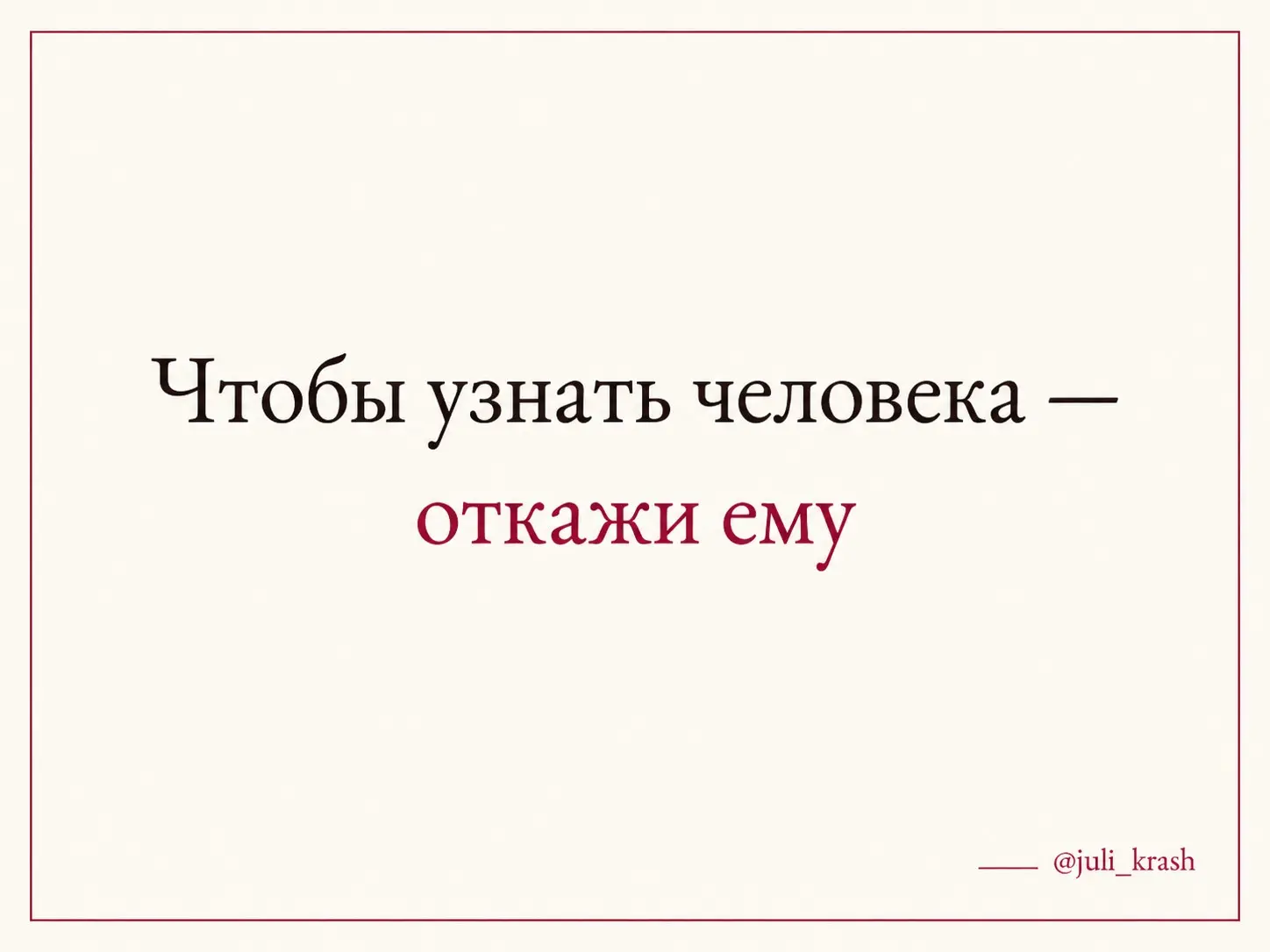 Наблюдения | Сетка — социальная сеть от hh.ru