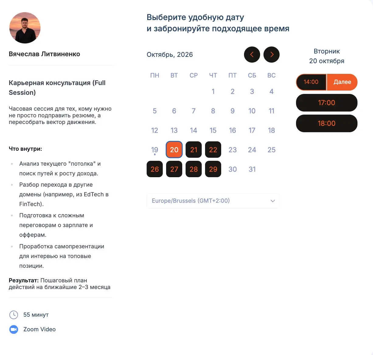 HR вам не враг, но и не друг. | Сетка — социальная сеть от hh.ru