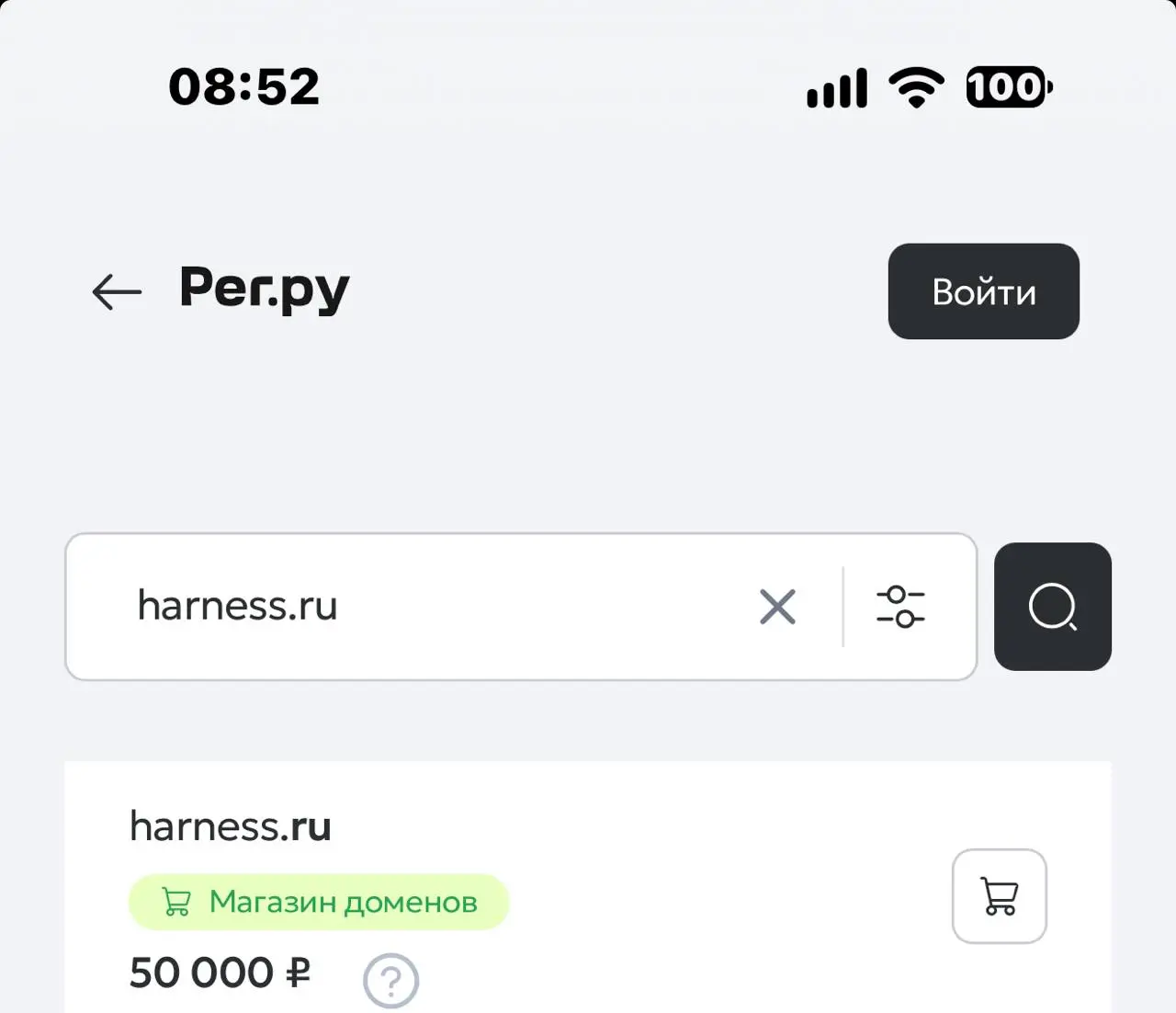 Держите идею бизнеса в России. Не поняли? Листайте дальше :) Но все звучные - созвучные домены уже заняты.
tg / max
В этом посте были ссылки, но мы их удалили по правилам Сетки | Сетка — социальная сеть от hh.ru