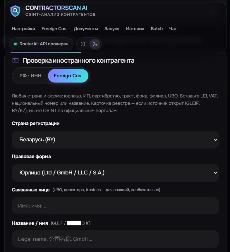 🔍Что по иностранным партнерам, когда информации минимум?🤔 | Сетка — социальная сеть от hh.ru
