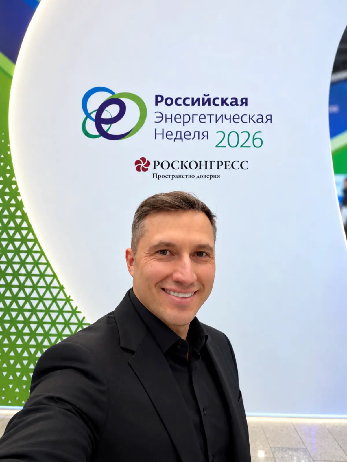 ⚡ Energy Week 2026
Great conversations, new connections, and international business opportunities. Progress starts with people and strong partnerships | Сетка — социальная сеть от hh.ru