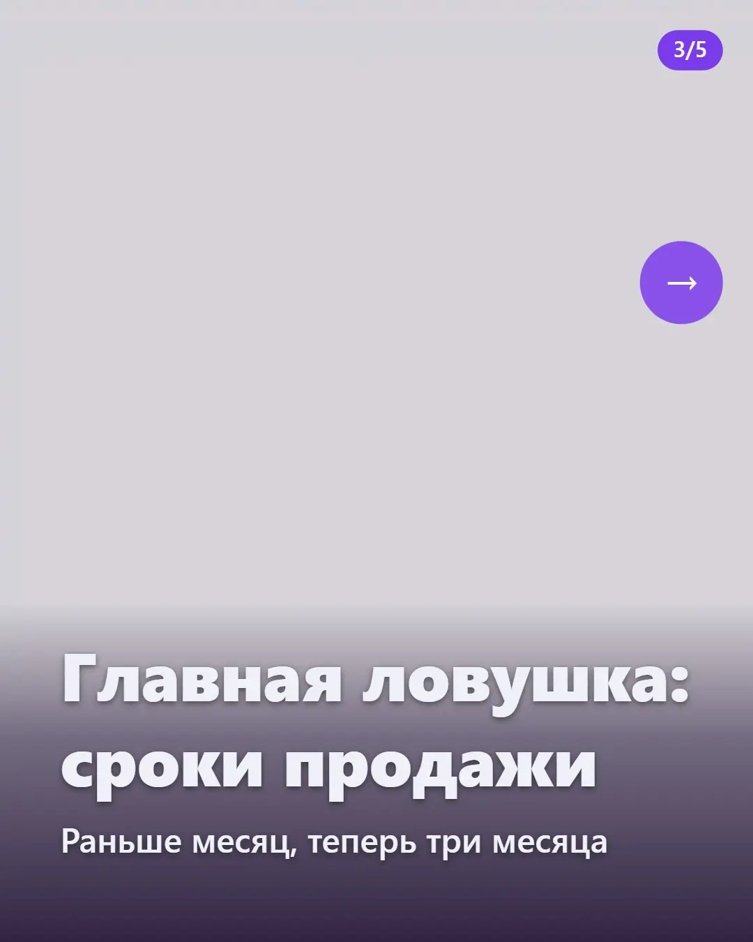 2 миллиона рублей роста за полгода.
Заметка для тех, кто рассматривает флиппинг в центре Нижнего Новгорода.
В сентябре мы продали два объекта | Сетка — социальная сеть от hh.ru