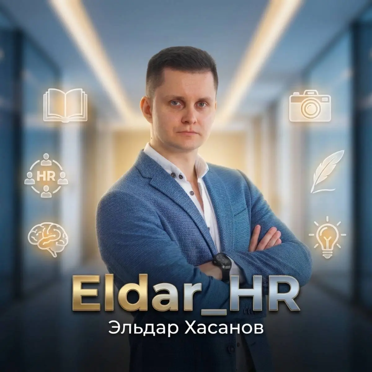 Eldar_HR