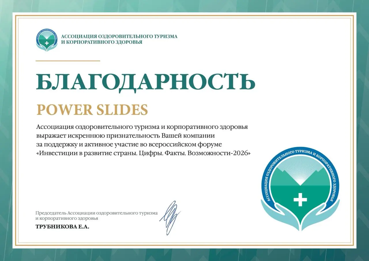 Ваш форум ещё не начался, а гости уже достали телефоны и снимают экраны. Вот так мы умеем!
На форуме «Инвестиции в развитие здоровой страны. Цифры. Факты | Сетка — социальная сеть от hh.ru