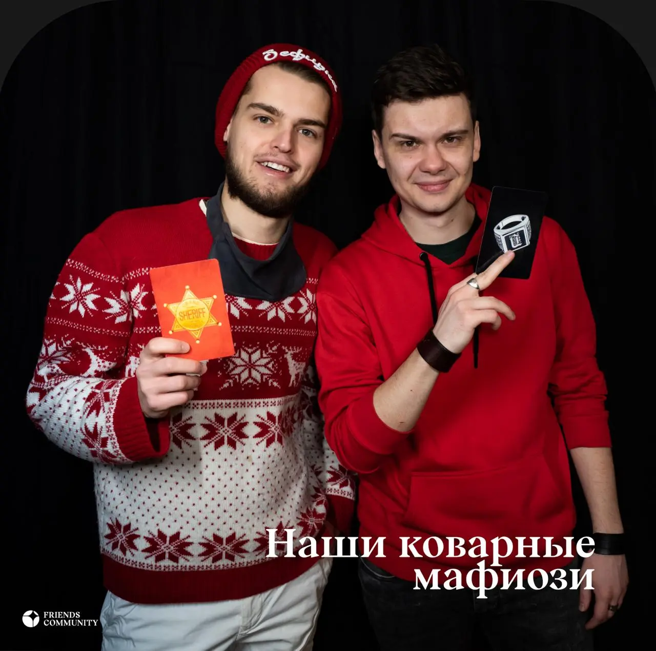 🖼️ Почему мы играем именно в спортивную мафию в картинках
🎉 Играем редко, но метко 🎉
Записаться на ближайшую встречу можно у @FCzapis
20.11 вторник
19:30
#ФорматыFriends | Сетка — социальная сеть от hh.ru