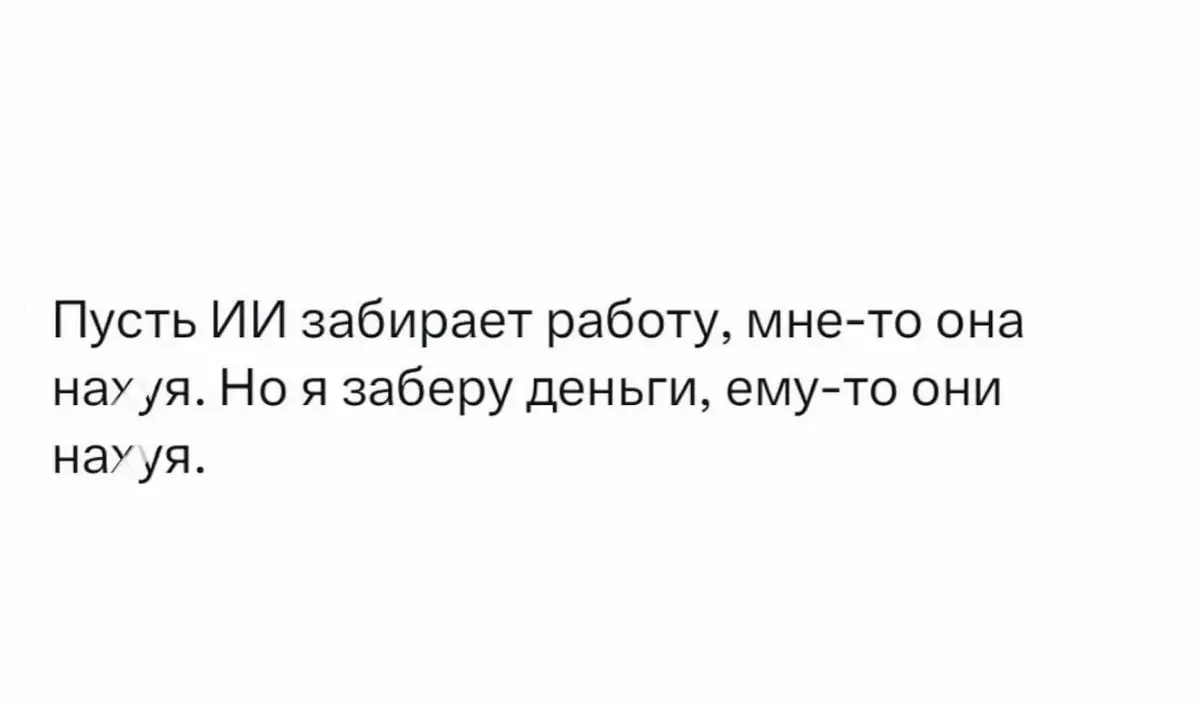 Понедельничное | Сетка — социальная сеть от hh.ru