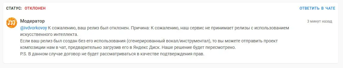 Пока не судьба.
Видимо придётся делать всё в том же Ableton, чтобы всё выглядело как моё ))
Ну ок. Песни есть. В декабре/январе займусь. Мне не горит. | Сетка — социальная сеть от hh.ru