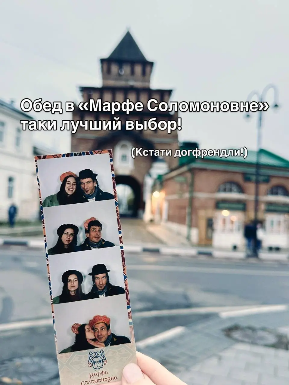 Я всегда считаю, что лучший подарок- это впечатления! Потому на Сашин ДР организовала поездку в Коломну;)
Из полюбившегося - обед в Марфа Соломоновна
Экскурсии в музее Пастилы и музее Калача
Горячий с... | Сетка — социальная сеть от hh.ru