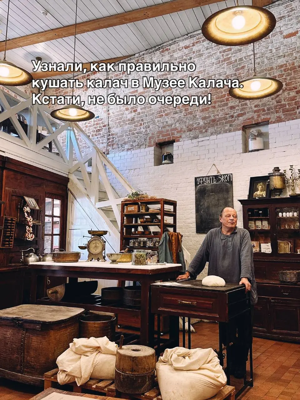 Я всегда считаю, что лучший подарок- это впечатления! Потому на Сашин ДР организовала поездку в Коломну;)
Из полюбившегося - обед в Марфа Соломоновна
Экскурсии в музее Пастилы и музее Калача
Горячий с... | Сетка — социальная сеть от hh.ru
