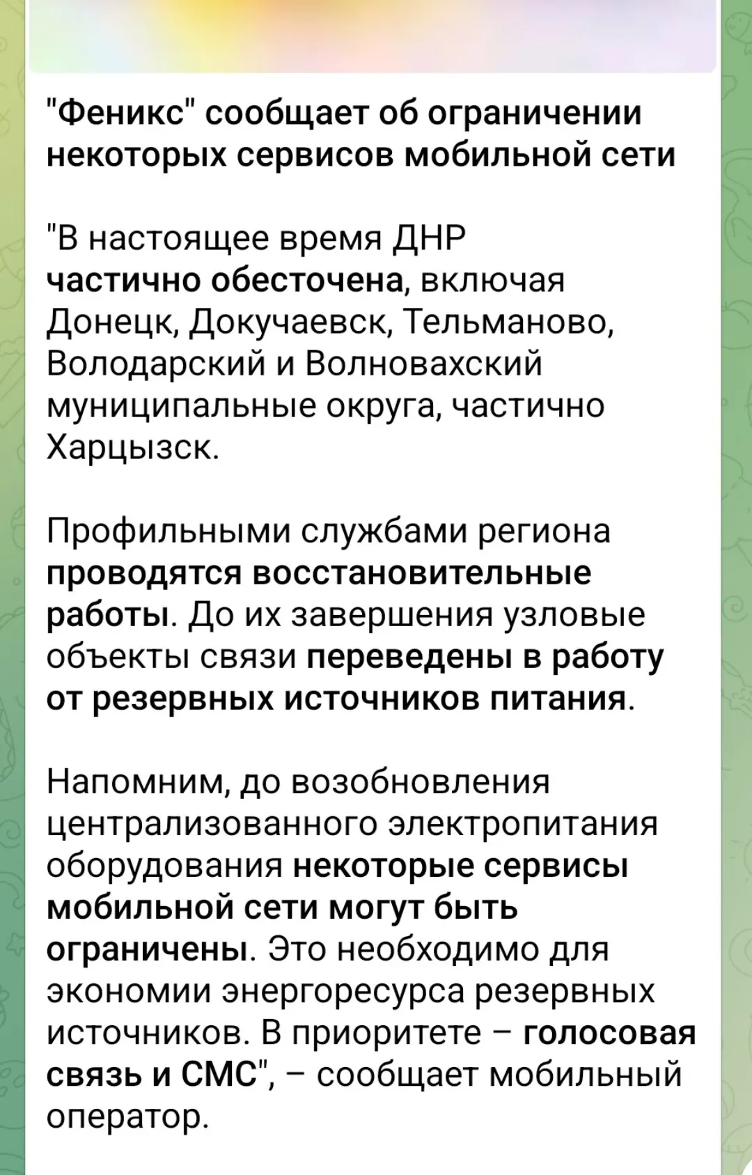 Та не может быть | Сетка — социальная сеть от hh.ru