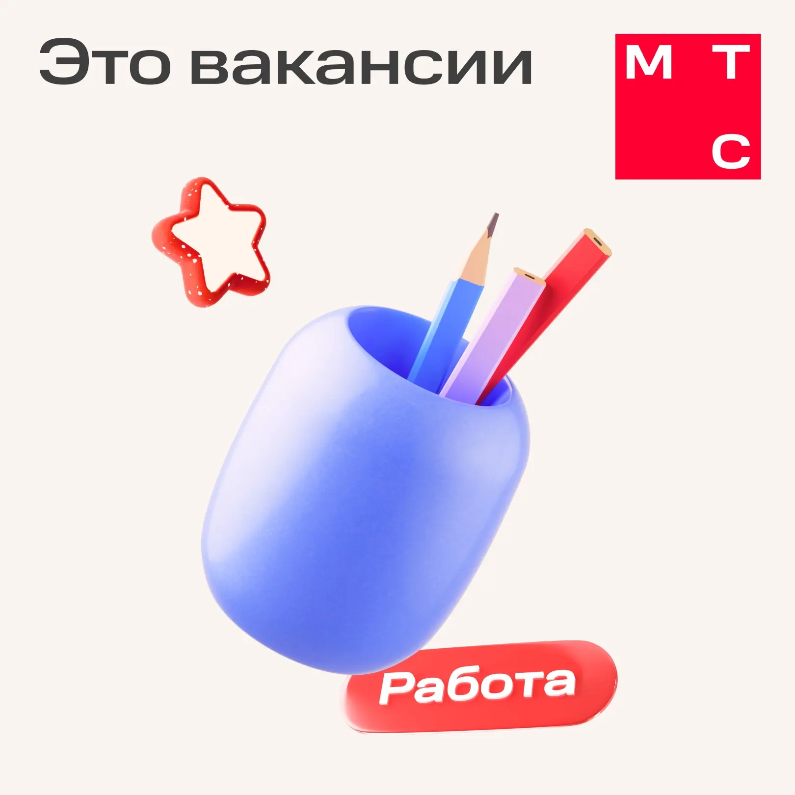 Не знаешь, кем хочешь быть?
Собрали шпаргалку, которая поможет выбрать подходящую профессию.
👉 Если ты не можешь пройти мимо ошибки в приложении — присмотрись к роли тестировщика | Сетка — социальная сеть от hh.ru