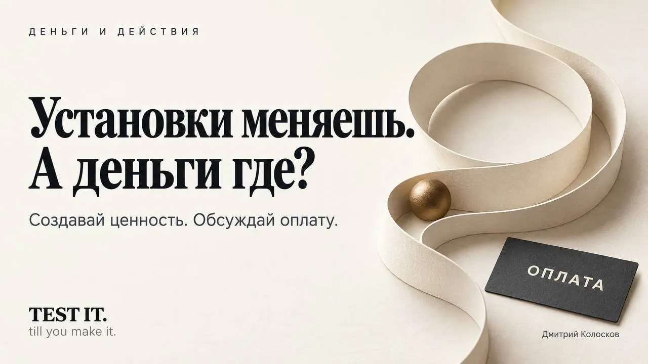 Я один медленно соображаю? В очередной раз задался вопросом денежных программ и установок. А где решения? Ну есть программа. А решение, мать его, где?
Спойлер. Я разобрался | Сетка — социальная сеть от hh.ru