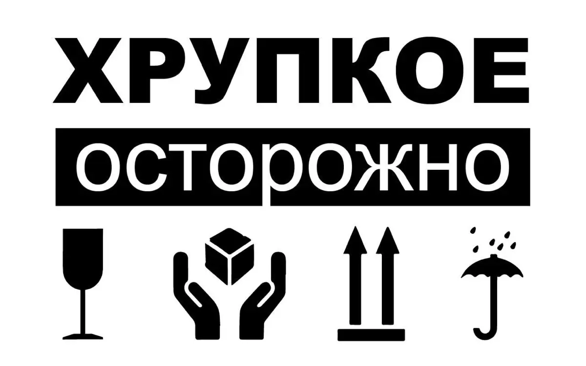Брось, а то уронишь! | Сетка — социальная сеть от hh.ru