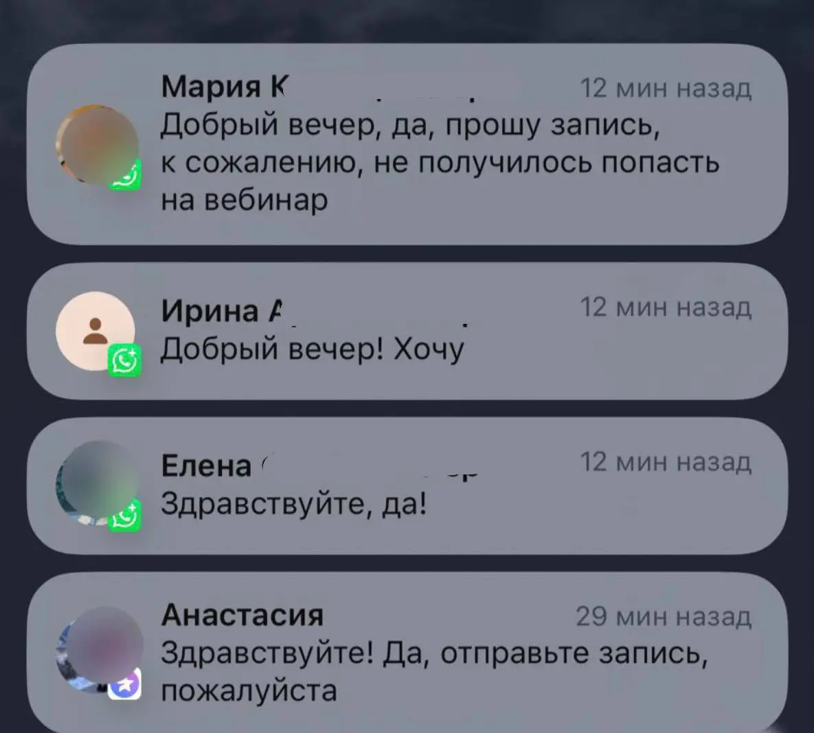 Заберите запись вебинара про сложных сотрудников | Сетка — социальная сеть от hh.ru