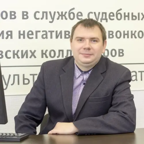 Александр Пискунов