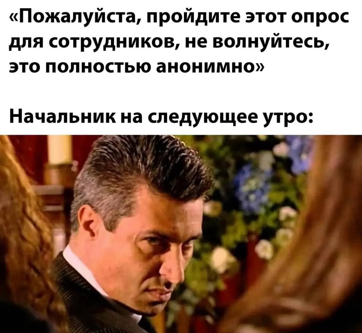 Корпоративная любовь 🥰 | Сетка — социальная сеть от hh.ru