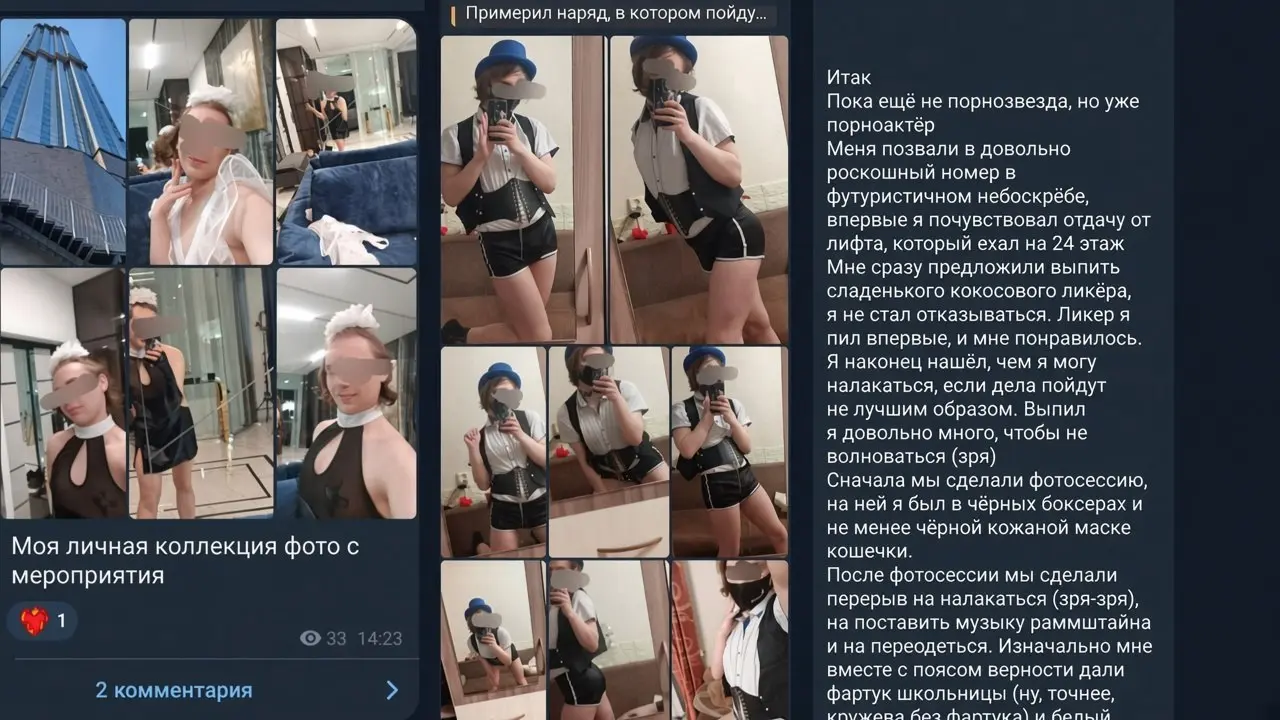 21-летнего озабоченного учителя географии задержали во Владивостоке за домогательства к детям, пропаганду фембойства и нацизма | Сетка — социальная сеть от hh.ru