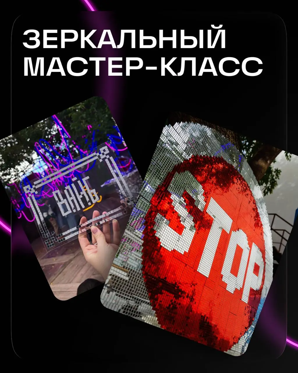 Всем привет, делимся впечатлениями с E-CODE! 🪩
В сентябре @ozontech снова собрал всех на большую конференцию E-CODE | Сетка — социальная сеть от hh.ru