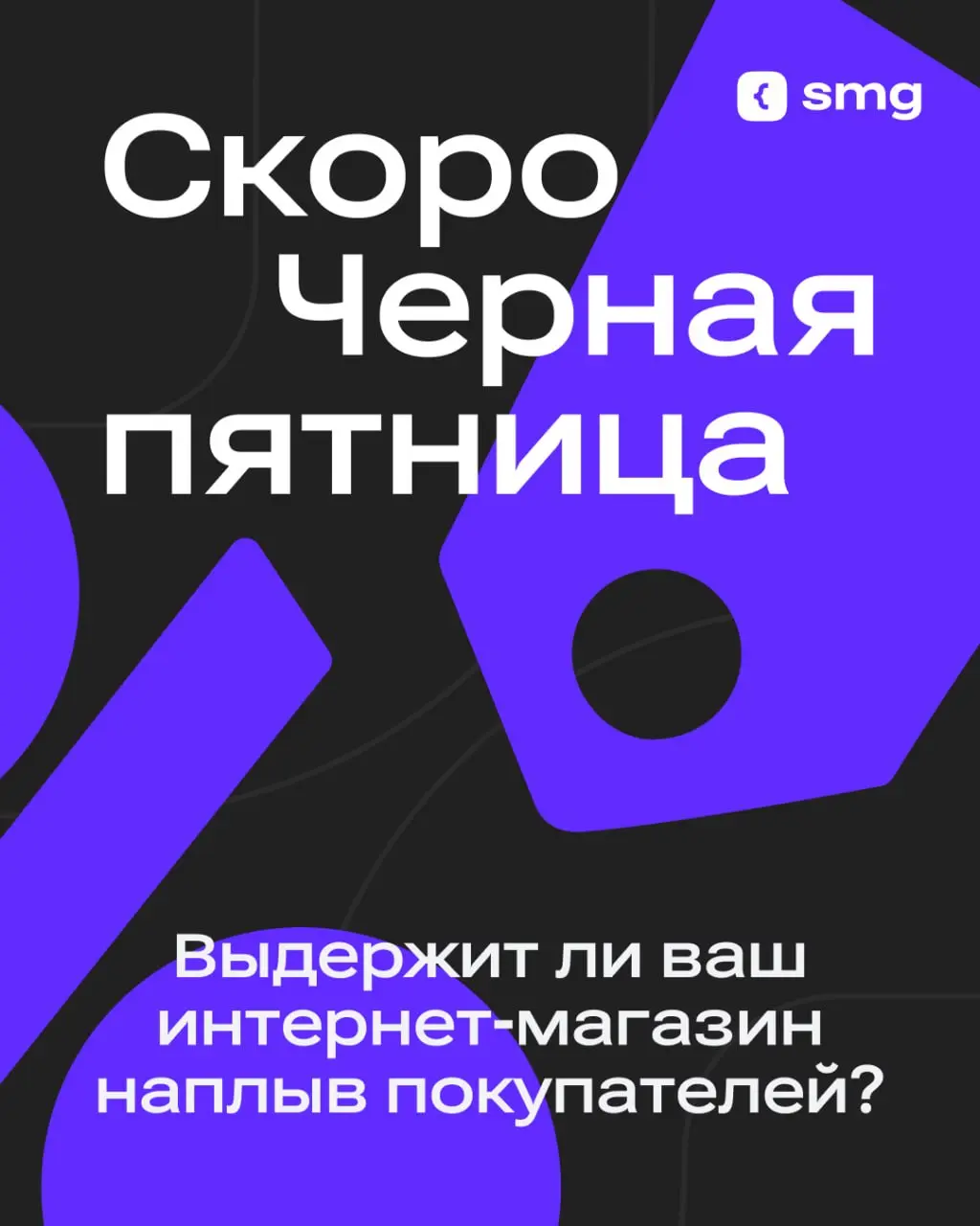 В опросе выше мы спросили, с какими проблемами вы сталкивались во время онлайн-распродаж | Сетка — социальная сеть от hh.ru