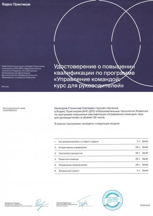 Network member avatar