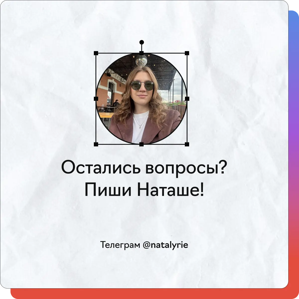 Ищем коллегу! | Сетка — социальная сеть от hh.ru