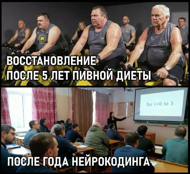 Мемы, за которые не стыдно. Подписывайся 🔥 | Сетка — социальная сеть от hh.ru