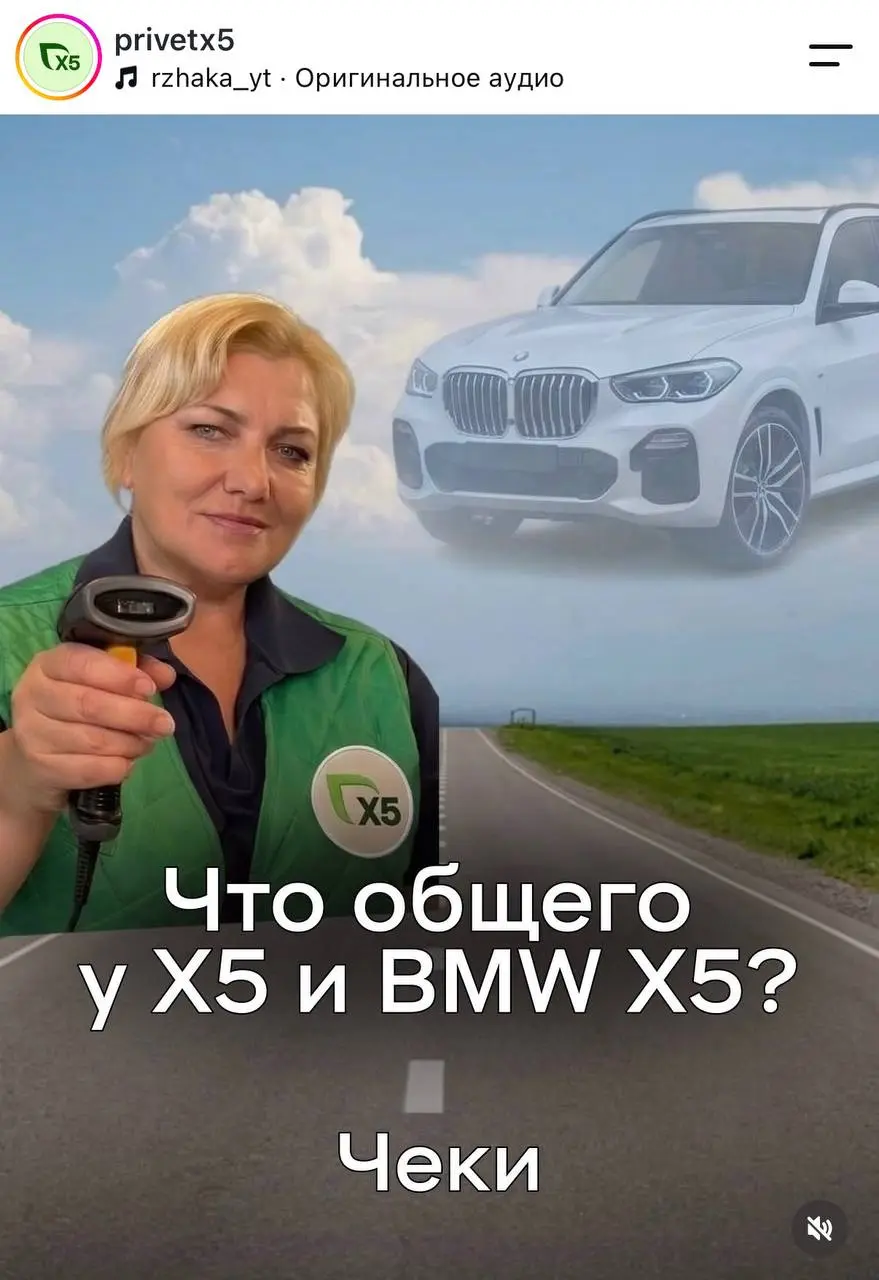 Сммщик Пятёрочки и Перекрёстка упал в чан с поздравительными мемными открытками. Лайк (от бабули) 👍 | Сетка — социальная сеть от hh.ru