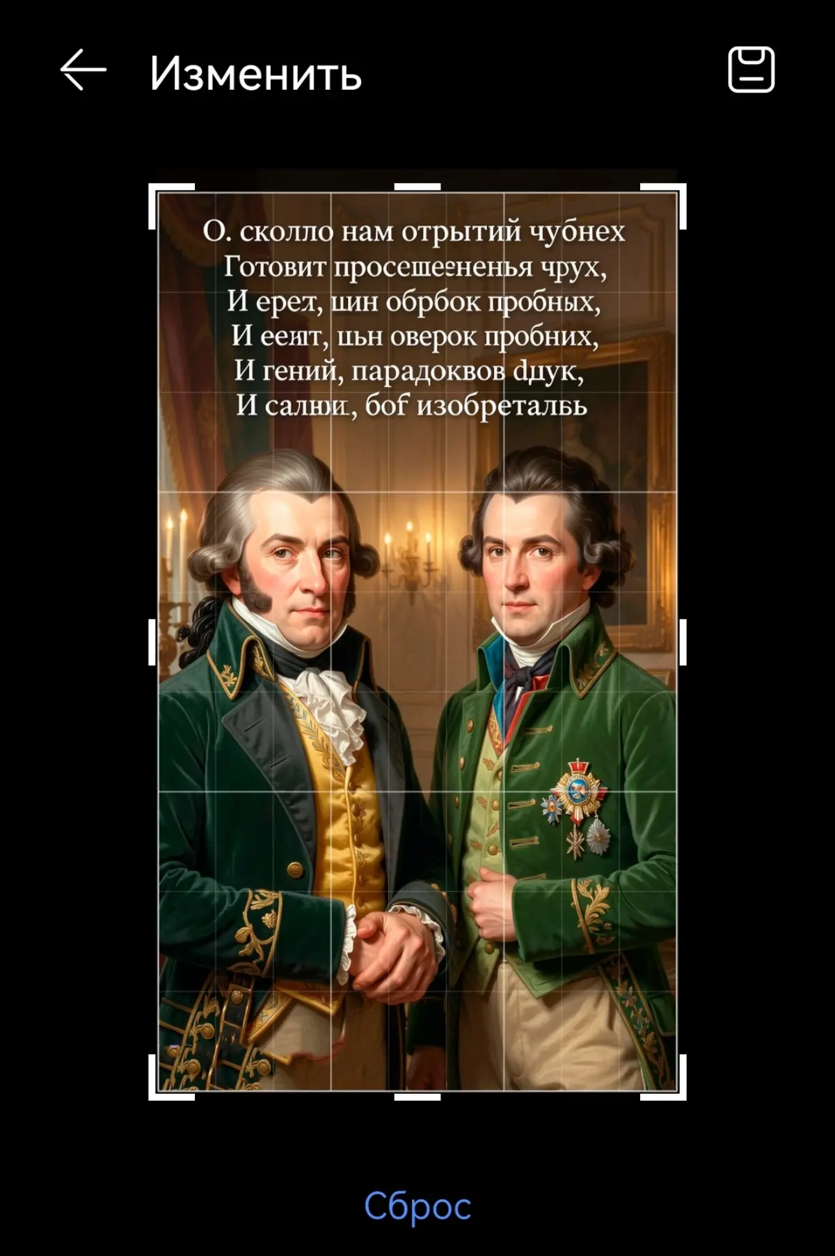 Настроение понедельника | Сетка — социальная сеть от hh.ru