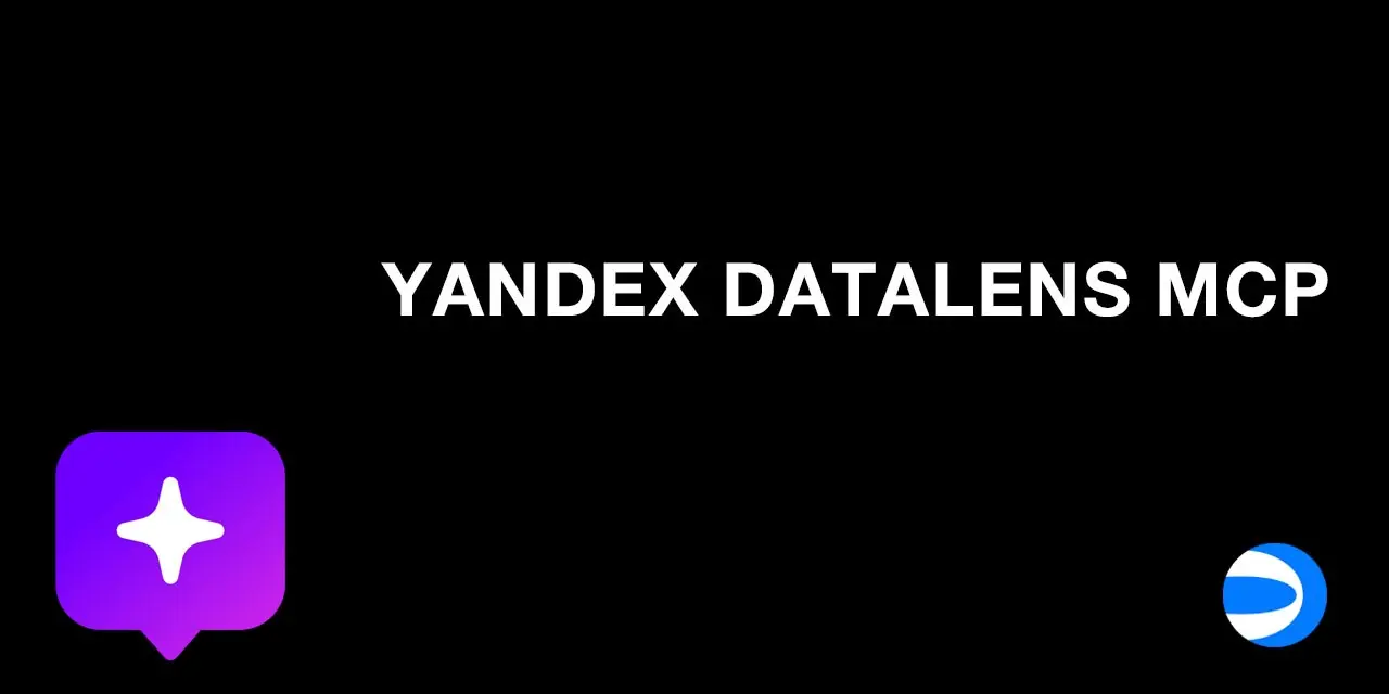 Yandex DataLens MCP | Сетка — социальная сеть от hh.ru