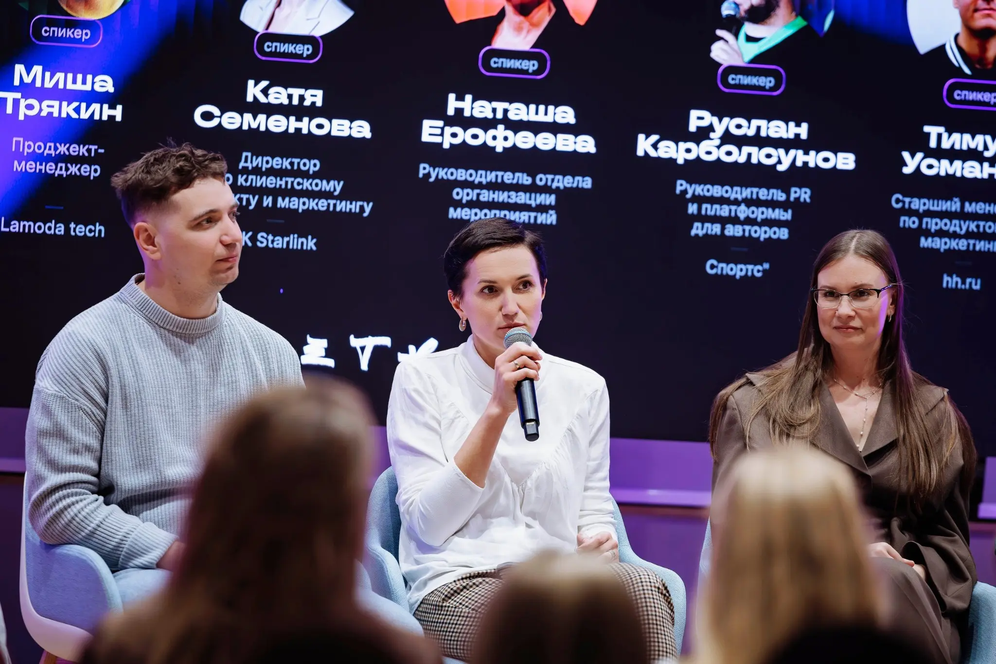 Понетворкались с Сеткой | Сетка — социальная сеть от hh.ru