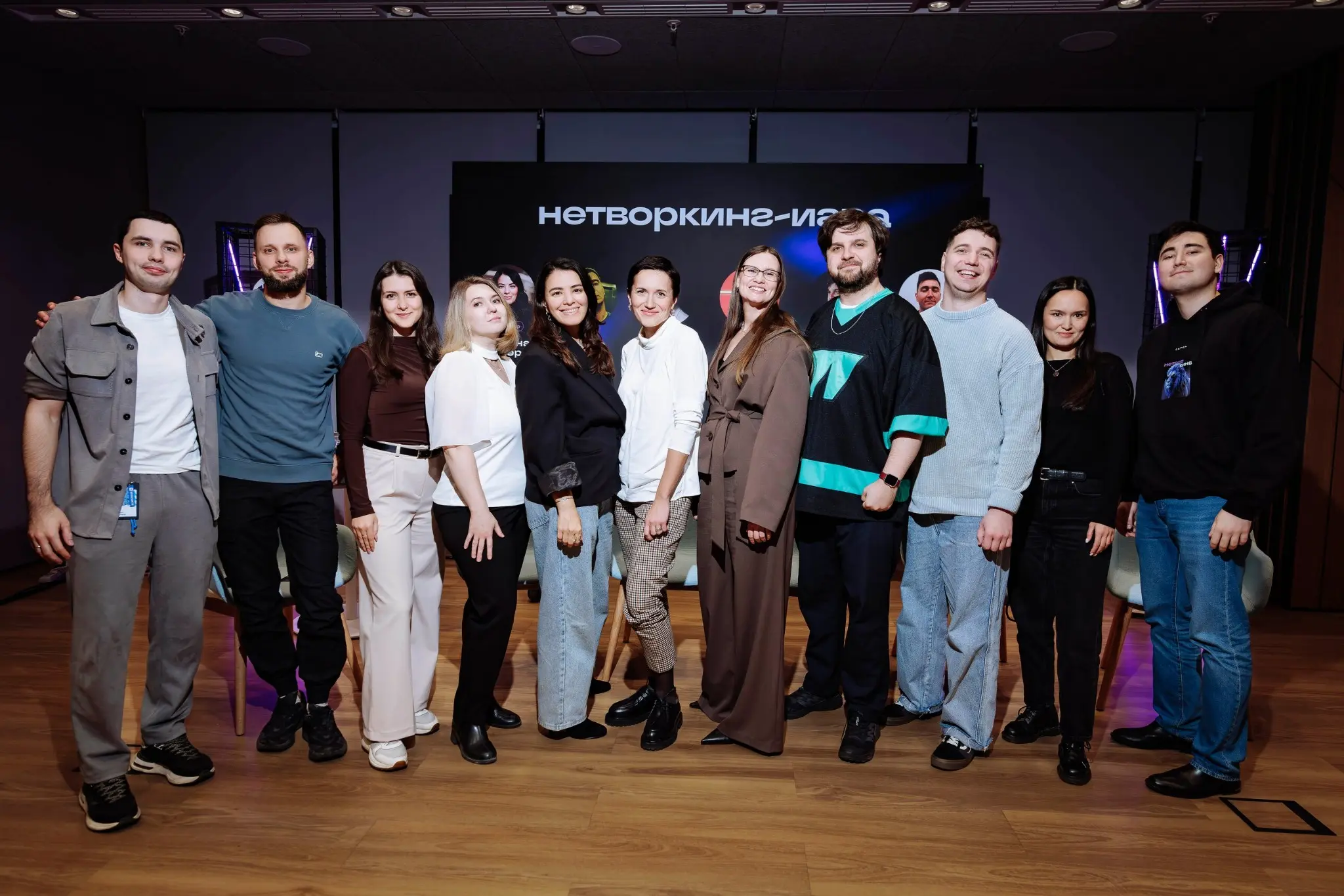 Понетворкались с Сеткой | Сетка — социальная сеть от hh.ru
