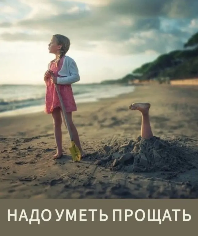 Были случаи с обиженными и уволенными сотрудниками? | Сетка — социальная сеть от hh.ru