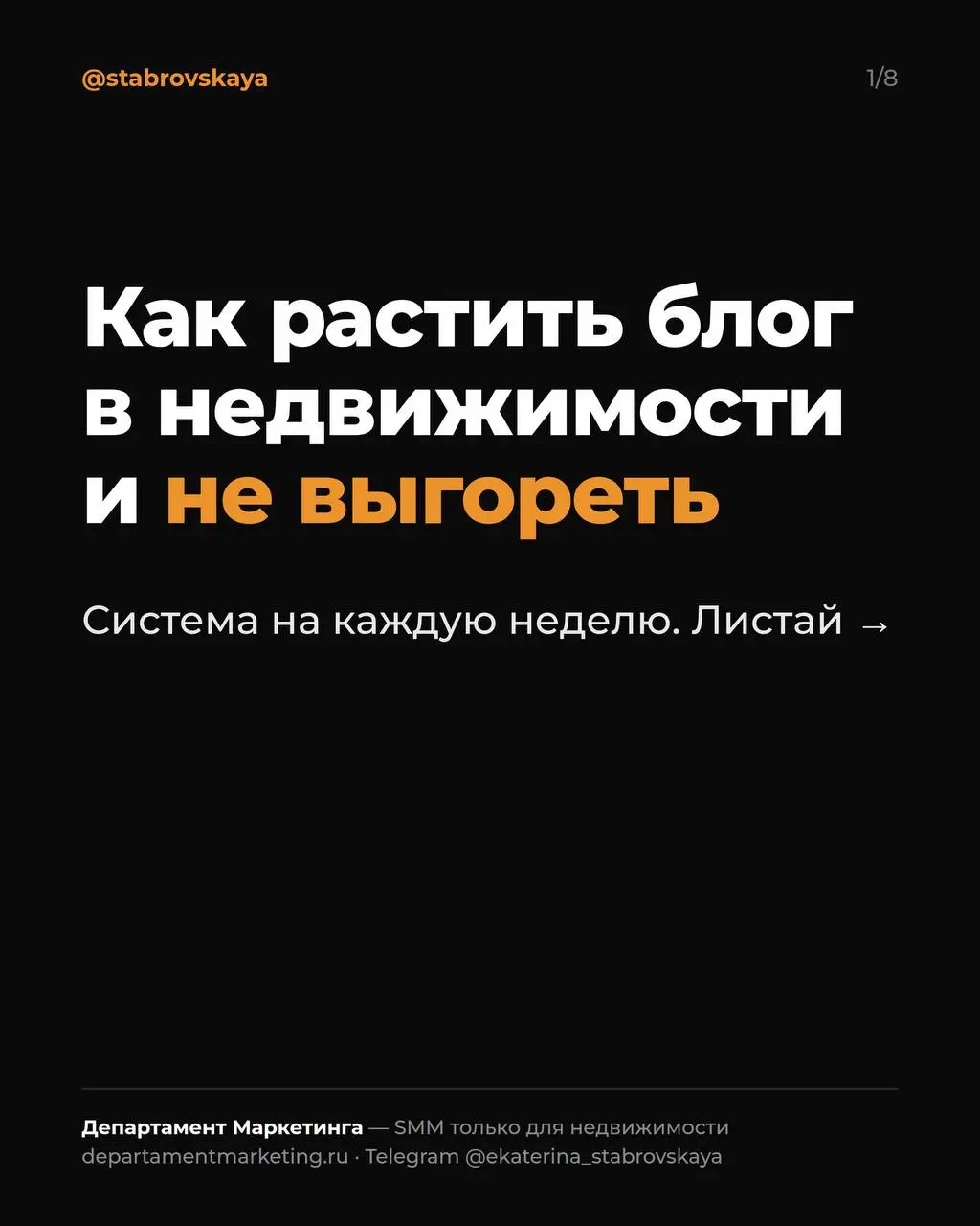 Выгораете от блога? Дело не в объёме работы 👇
Выгорание приходит, когда нет системы, нет понятной отдачи и нет границ | Сетка — социальная сеть от hh.ru