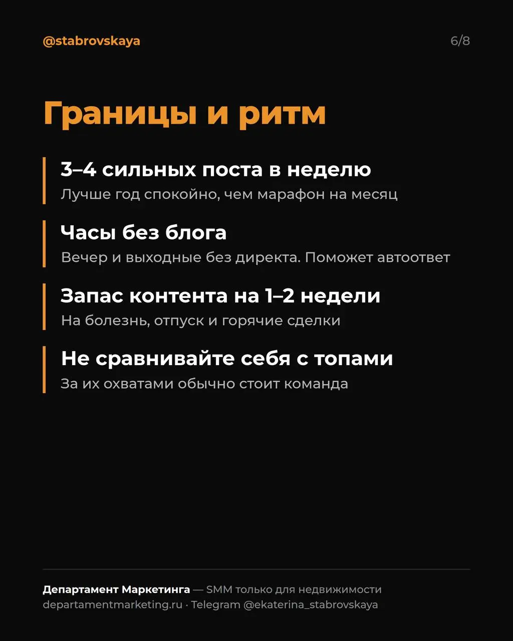 Выгораете от блога? Дело не в объёме работы 👇
Выгорание приходит, когда нет системы, нет понятной отдачи и нет границ | Сетка — социальная сеть от hh.ru