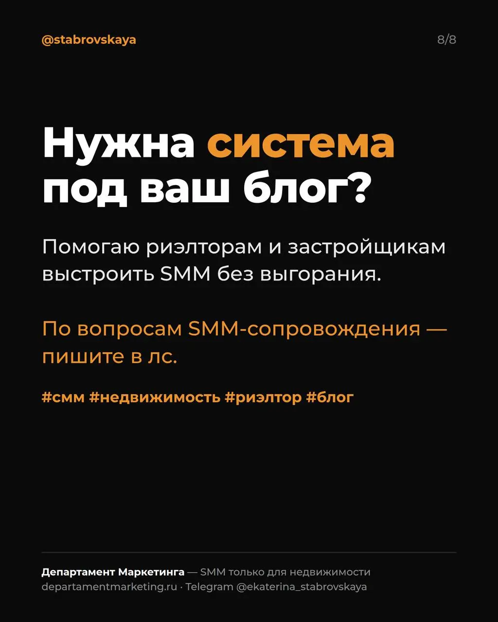 Выгораете от блога? Дело не в объёме работы 👇
Выгорание приходит, когда нет системы, нет понятной отдачи и нет границ | Сетка — социальная сеть от hh.ru
