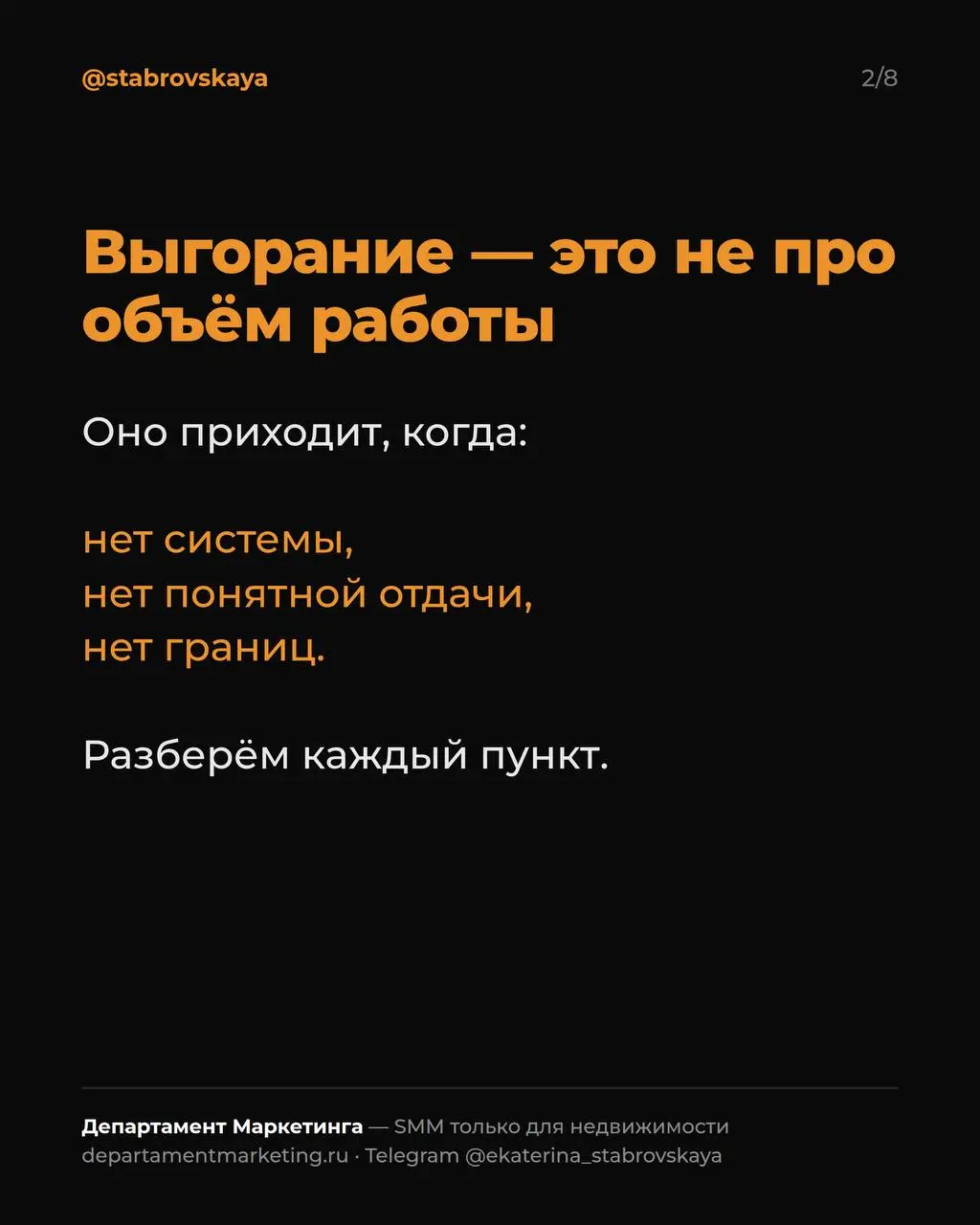 Выгораете от блога? Дело не в объёме работы 👇
Выгорание приходит, когда нет системы, нет понятной отдачи и нет границ | Сетка — социальная сеть от hh.ru