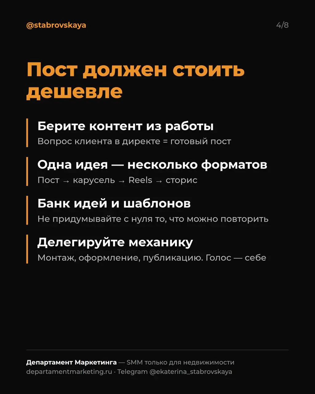 Выгораете от блога? Дело не в объёме работы 👇
Выгорание приходит, когда нет системы, нет понятной отдачи и нет границ | Сетка — социальная сеть от hh.ru